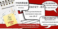 Chinese Language Day - April 20