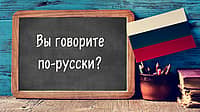 RUSSIAN LANGUAGE DAY  June 6