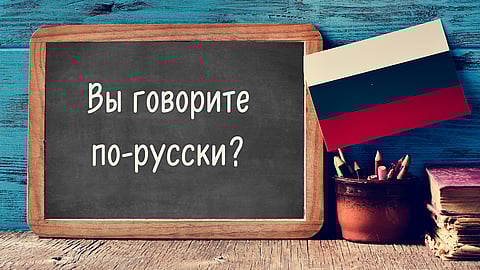RUSSIAN LANGUAGE DAY  June 6