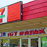 NATIONAL 7-ELEVEN DAY  July 11